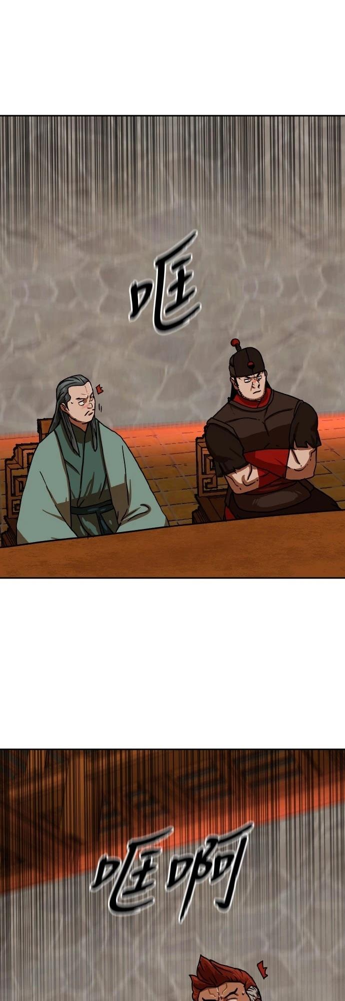 第51话70