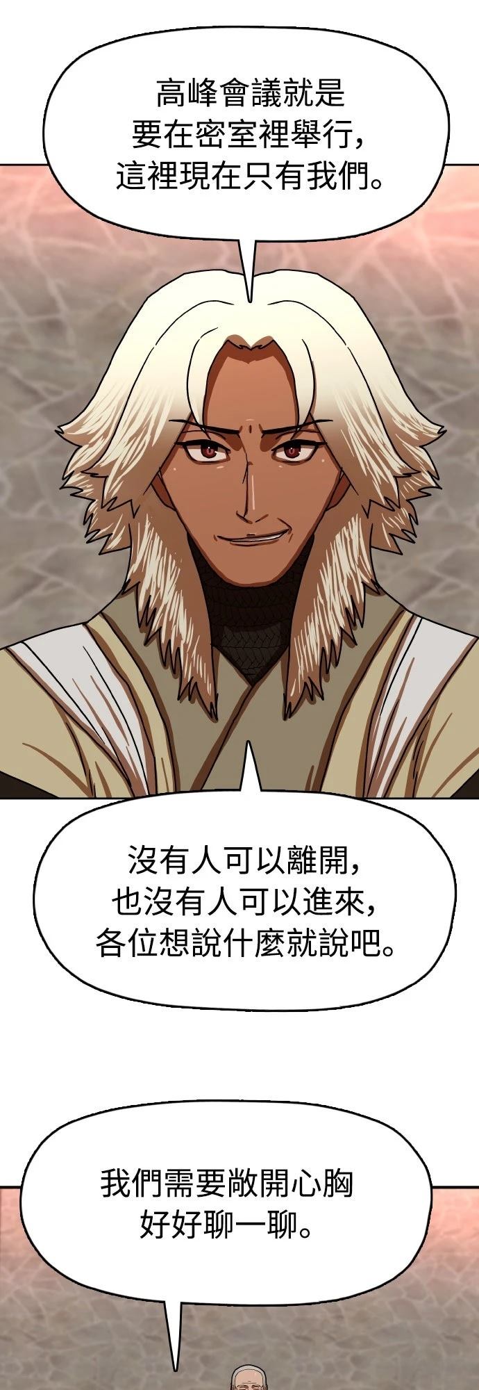 第51话74