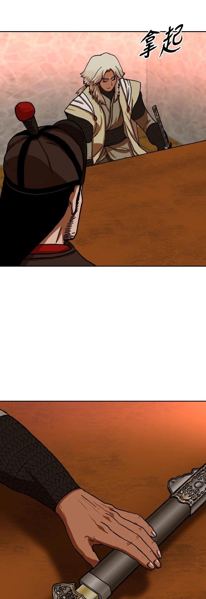第51话78