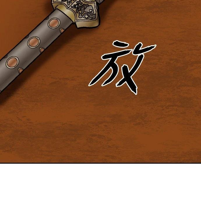 第51话79