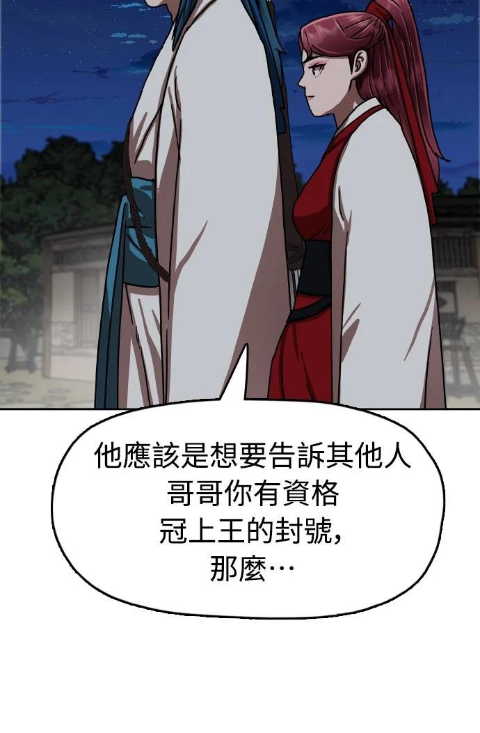 第51话8