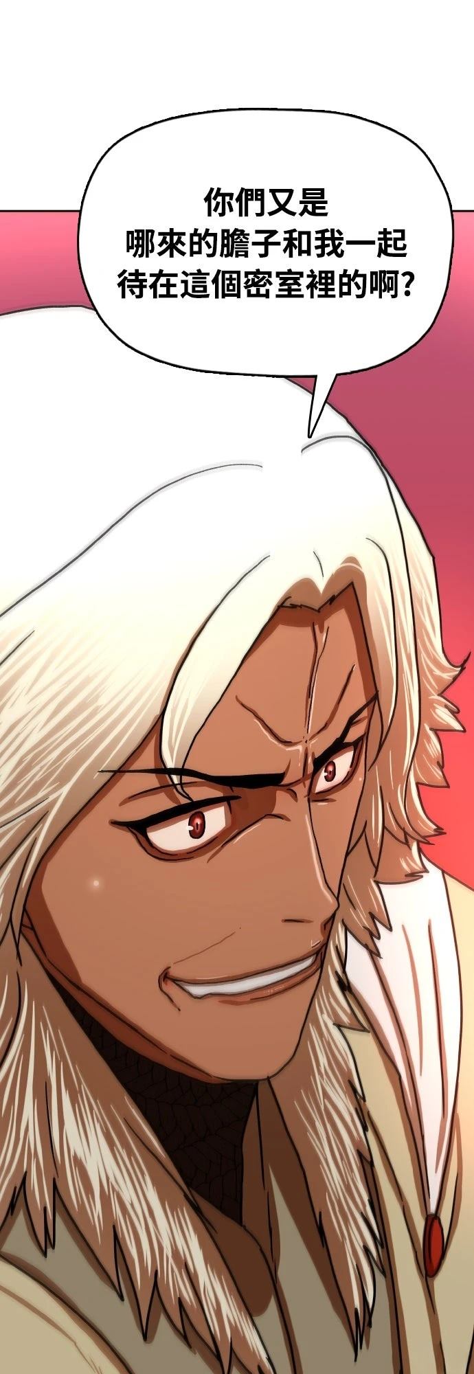 第51话80