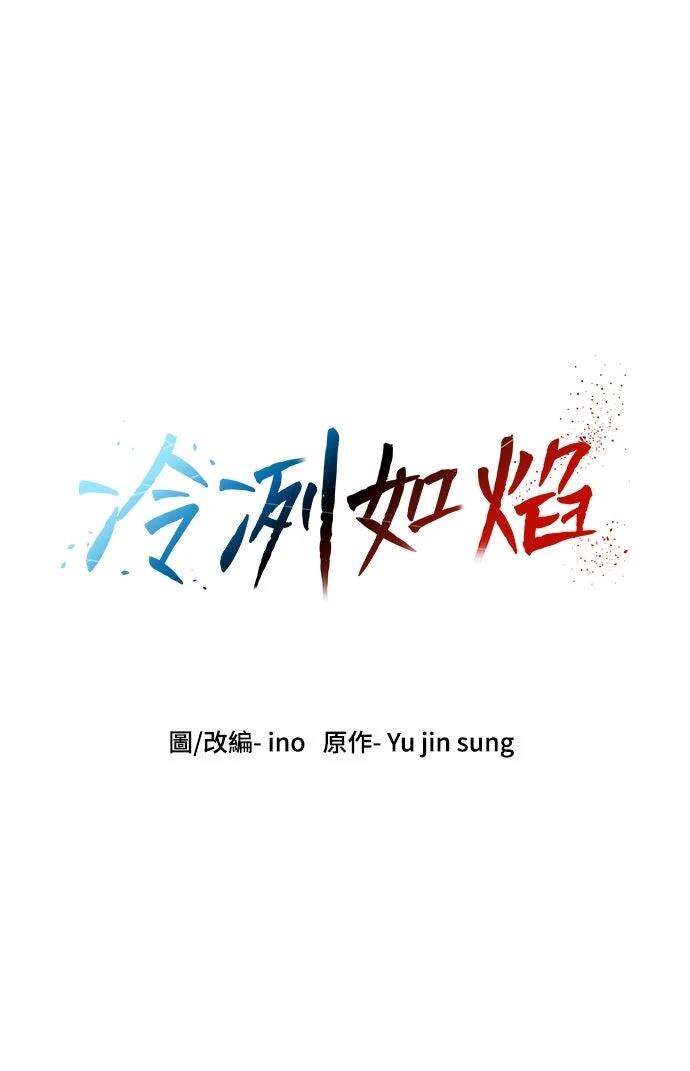 第51话82