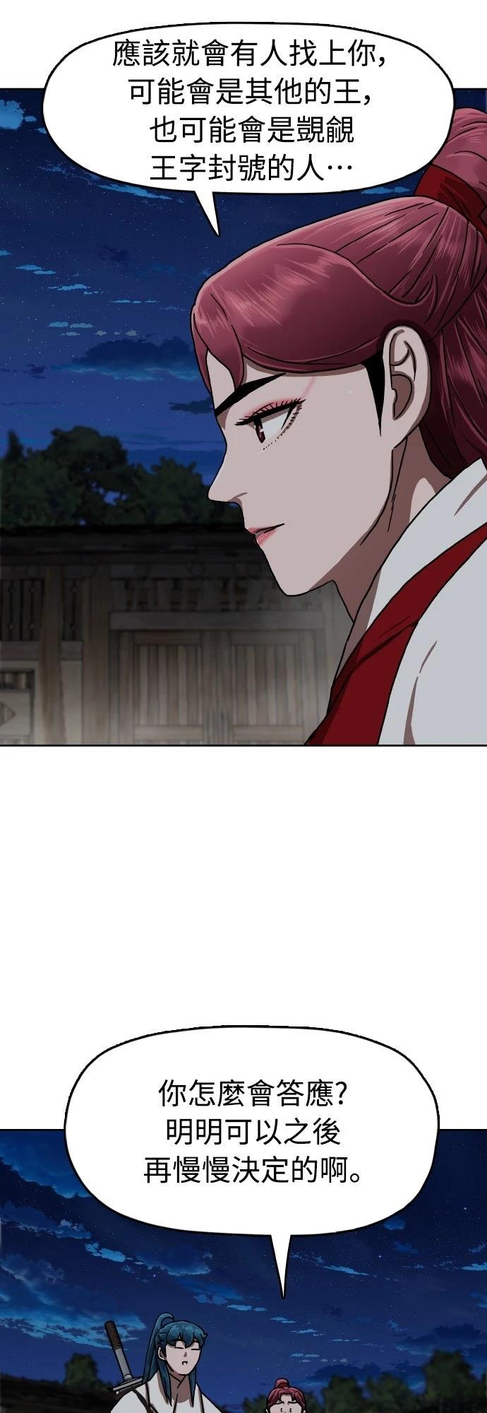 第51话9