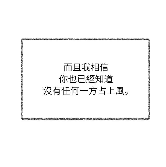 第52话102