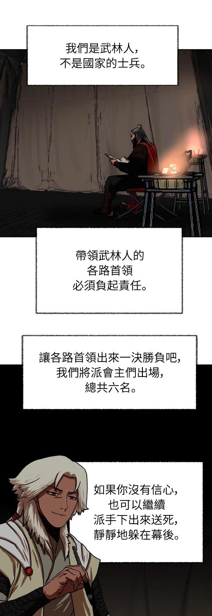 第52话103