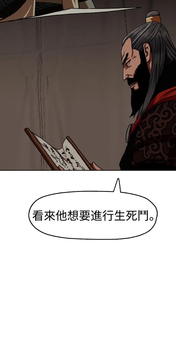 第52话104