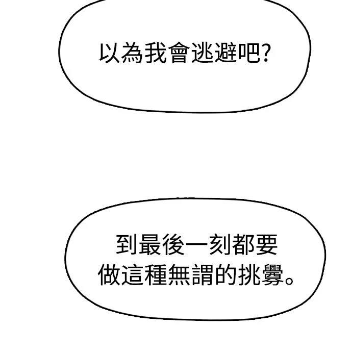 第52话106