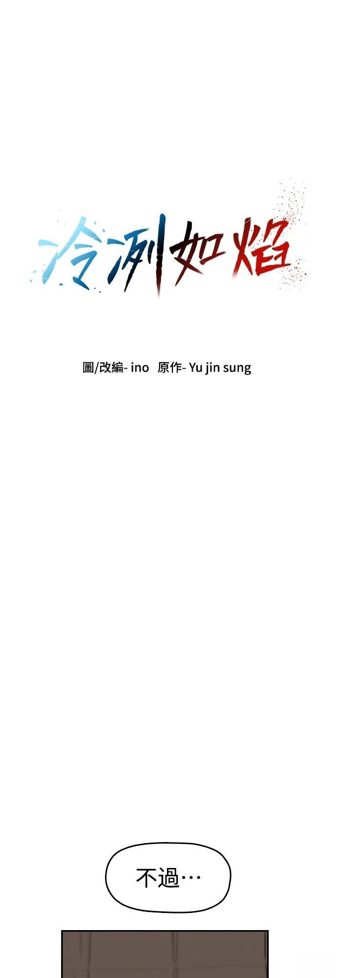 第52话107