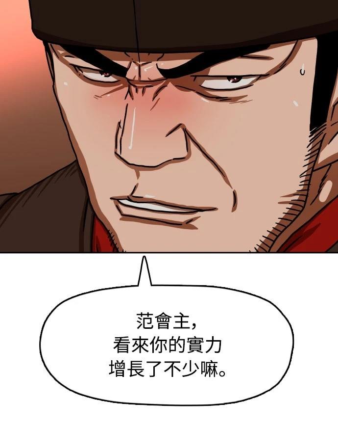 第52话12