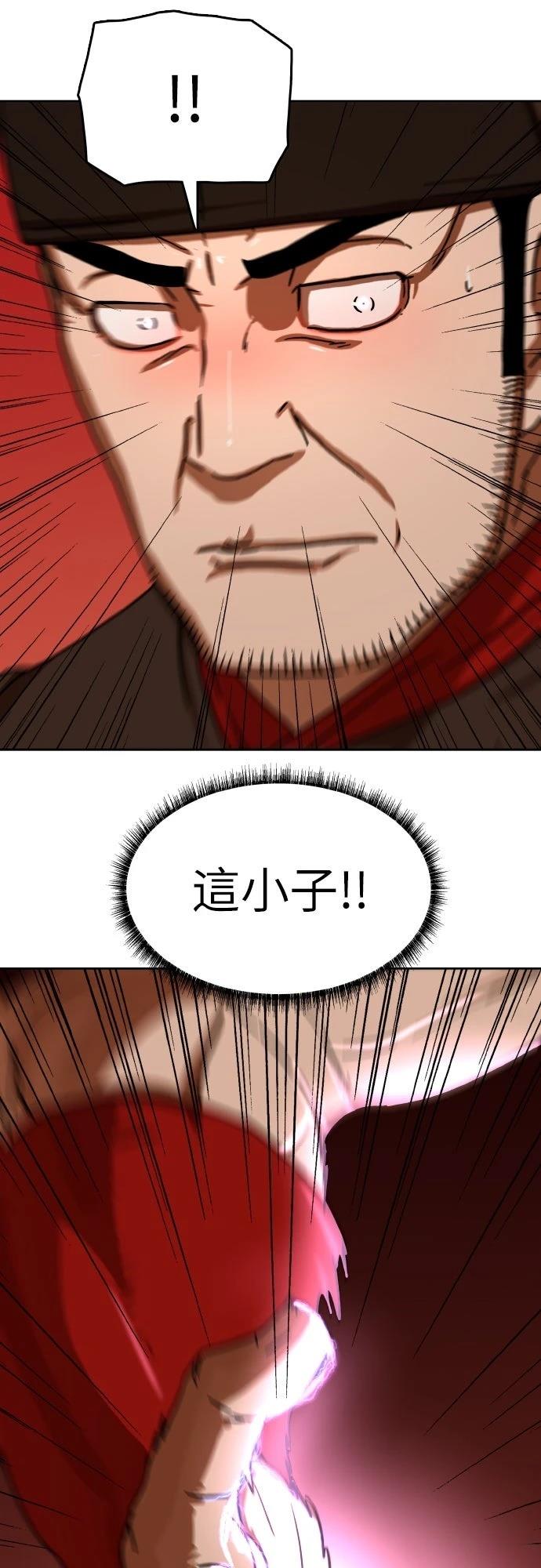 第52话15
