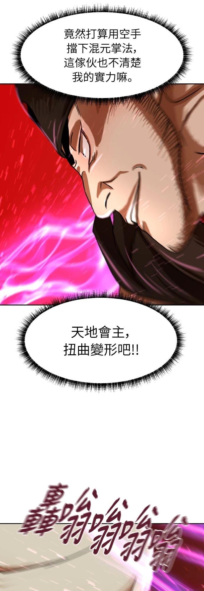 第52话23