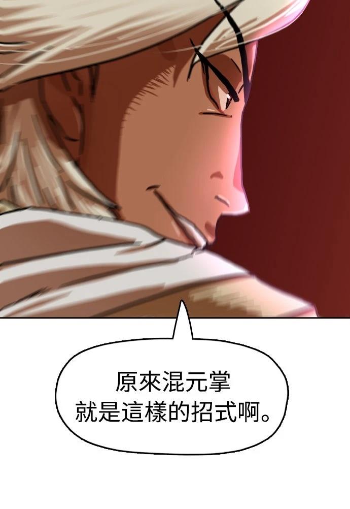第52话26