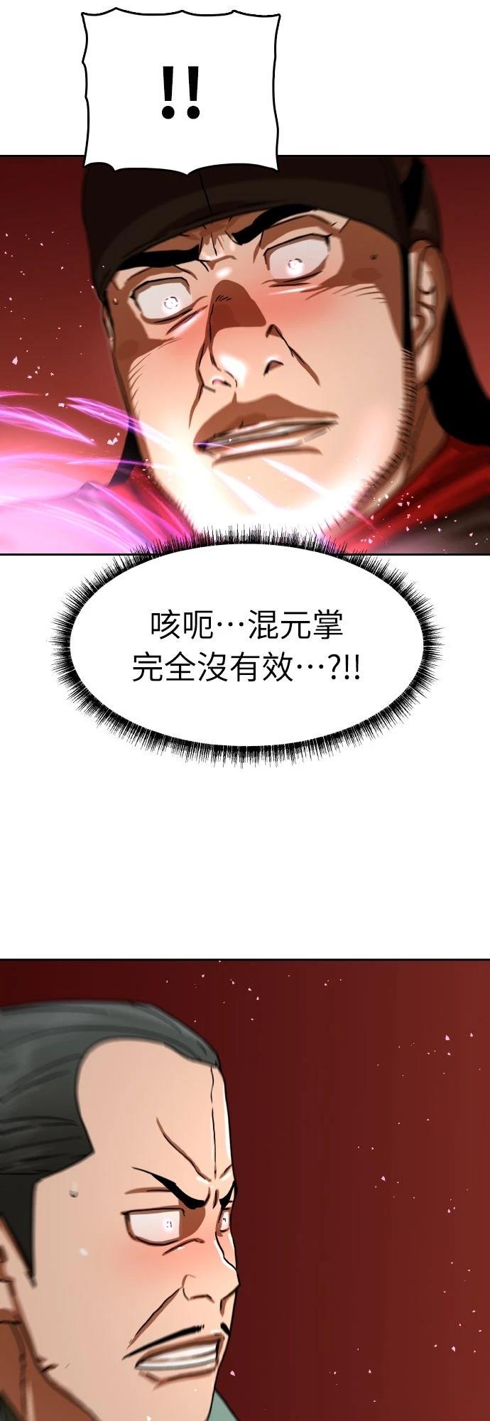 第52话29