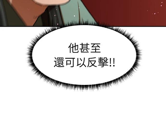 第52话30