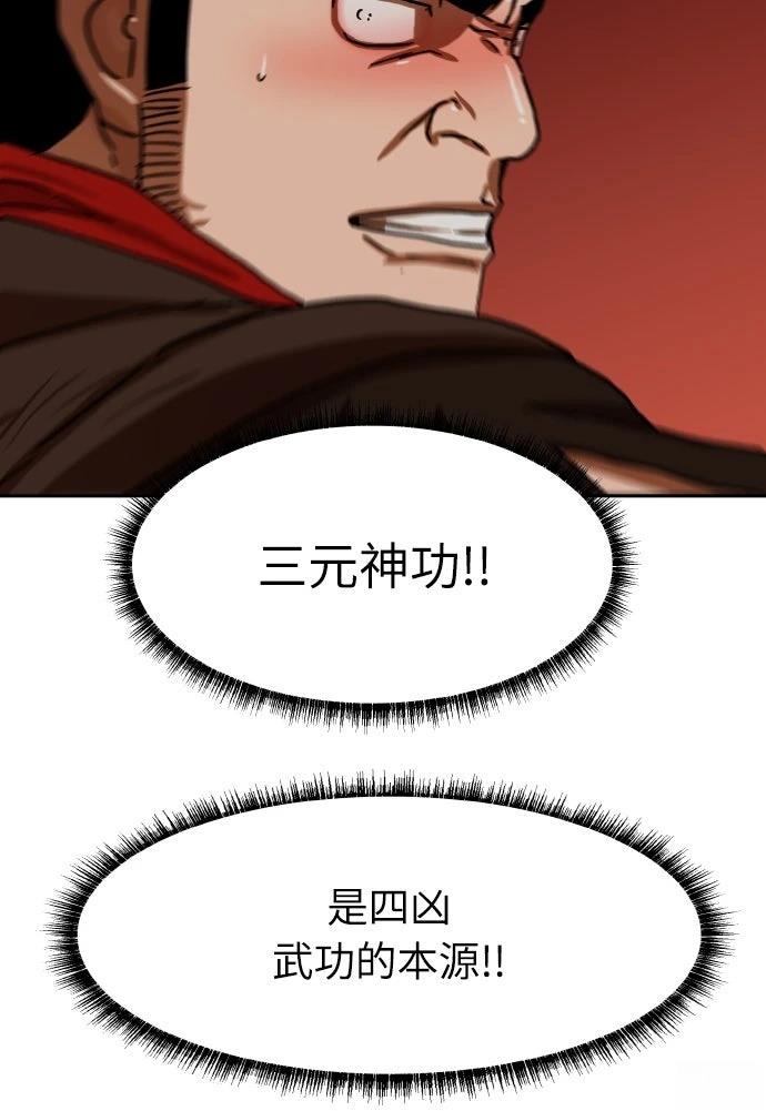 第52话34
