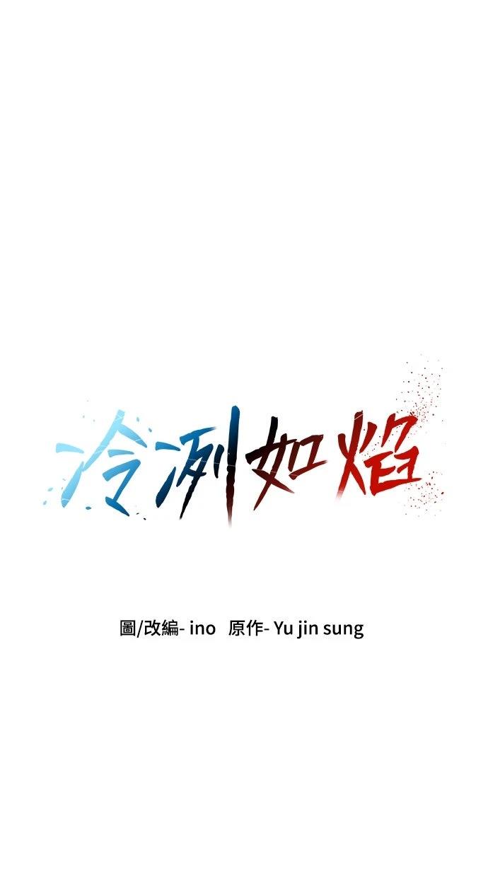 第52话4