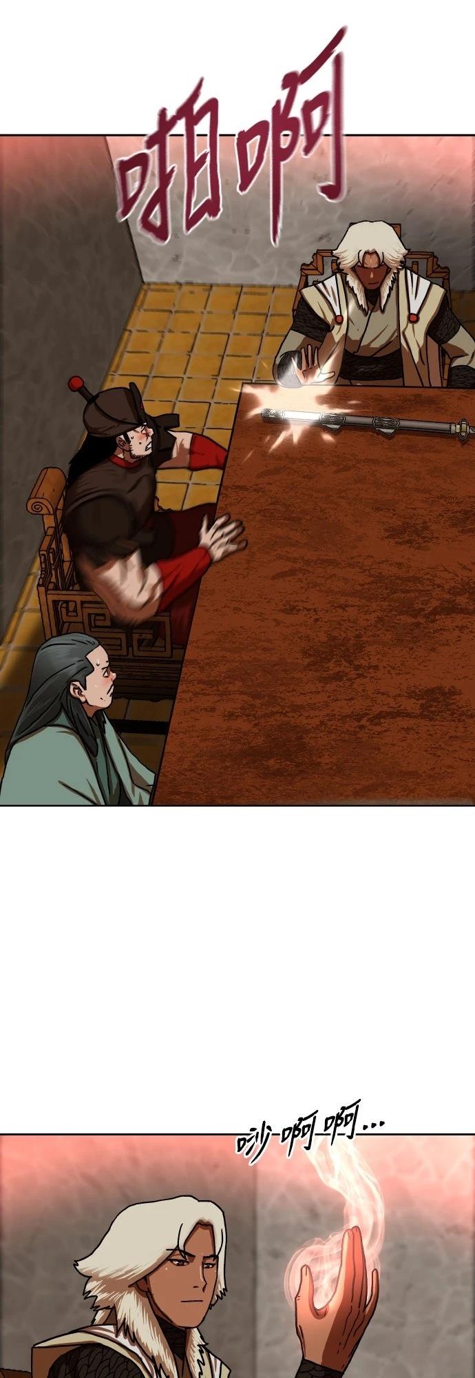第52话41