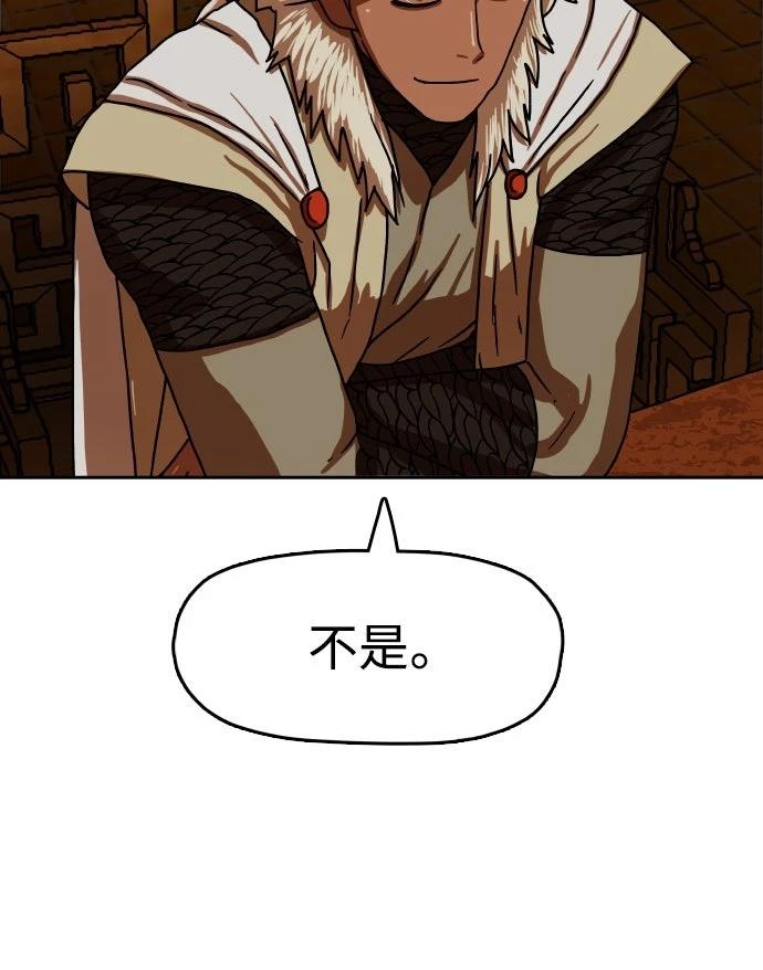 第52话54