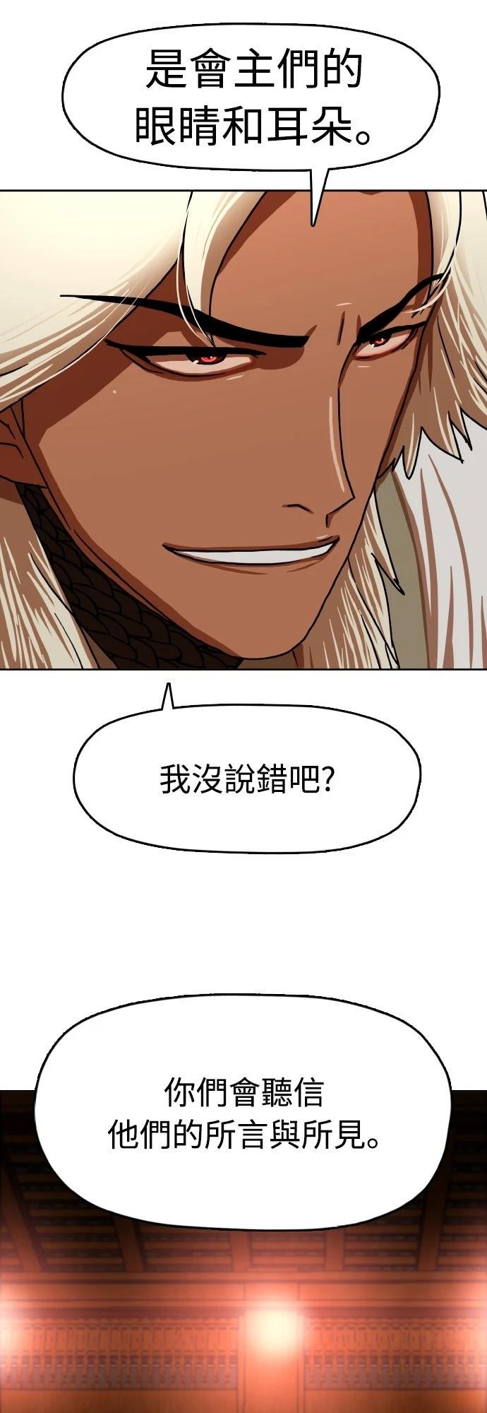 第52话55