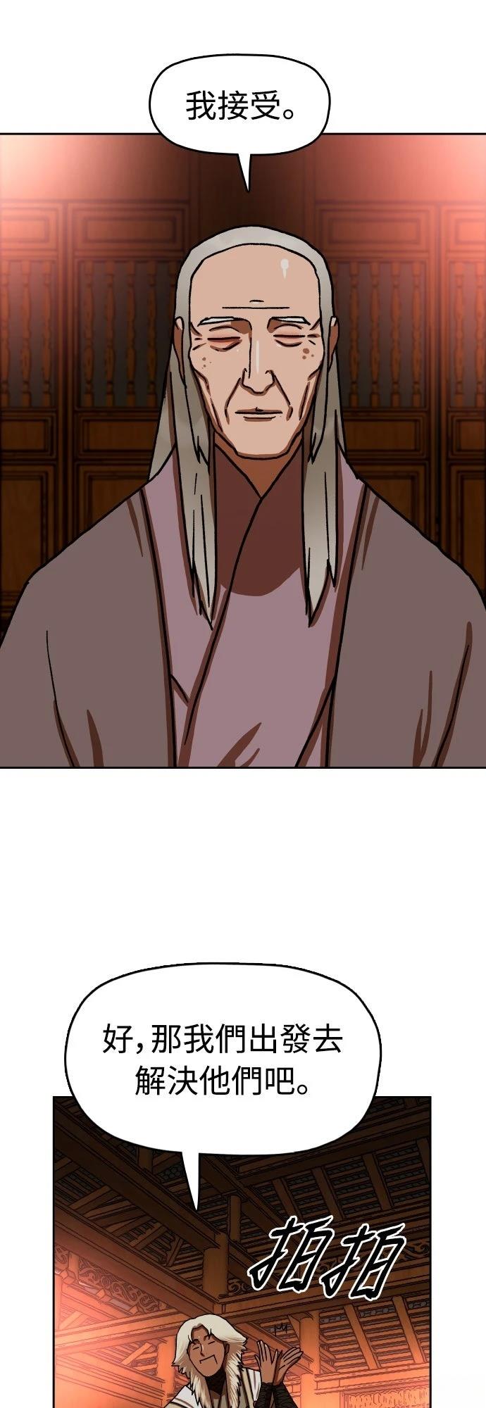 第52话61