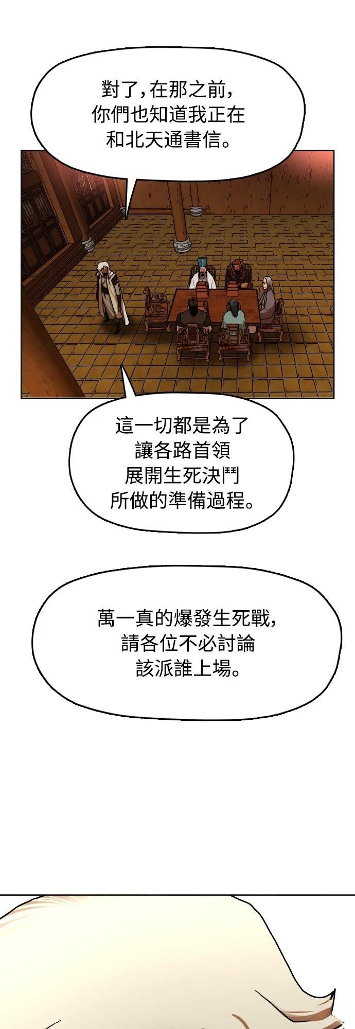 第52话63