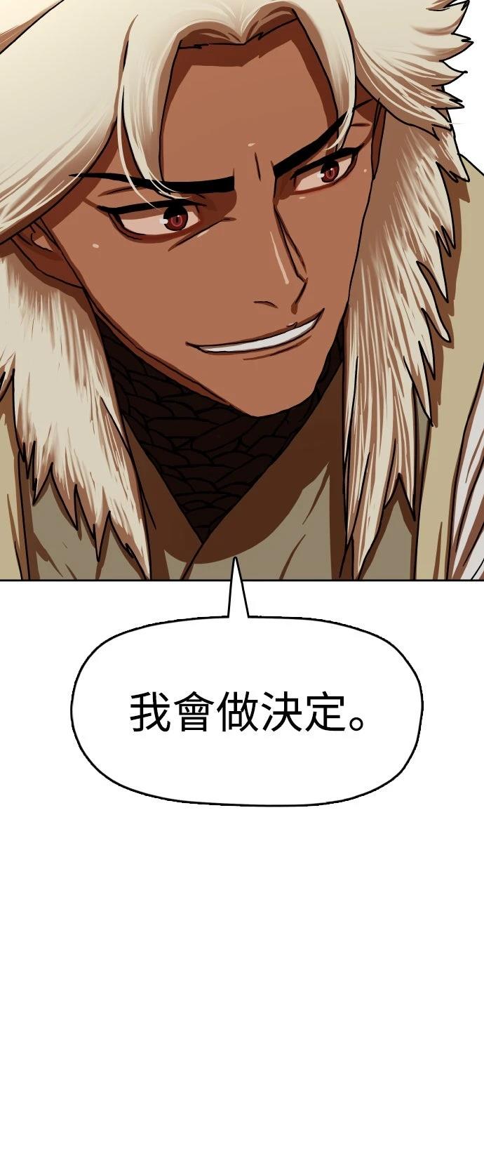 第52话64