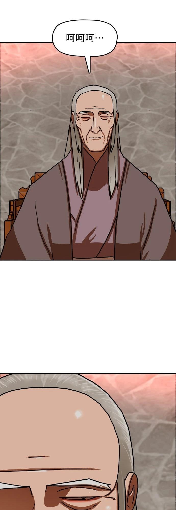 第52话7