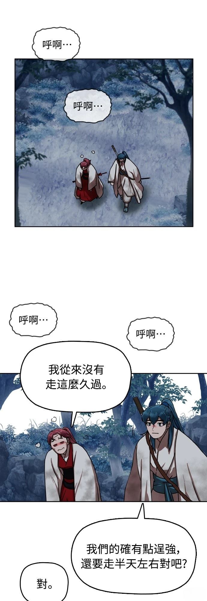 第52话71