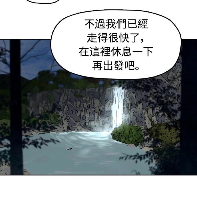 第52话72
