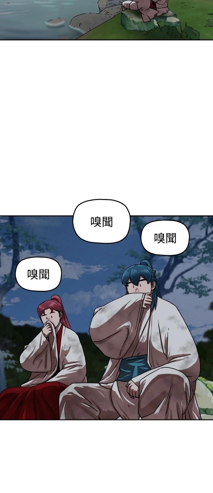 第52话74