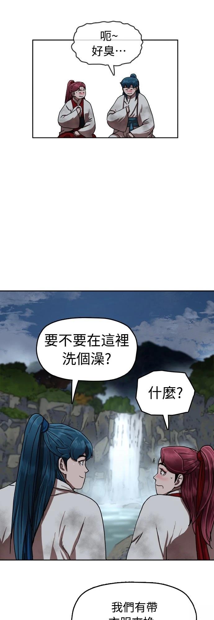 第52话75