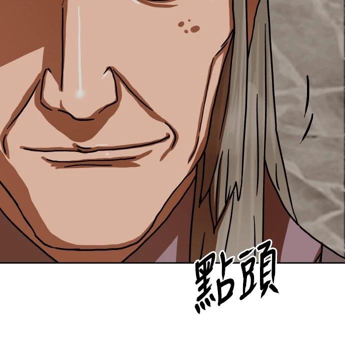 第52话8
