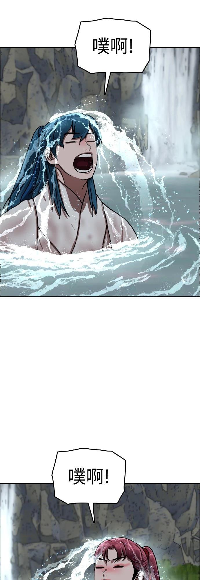 第52话83