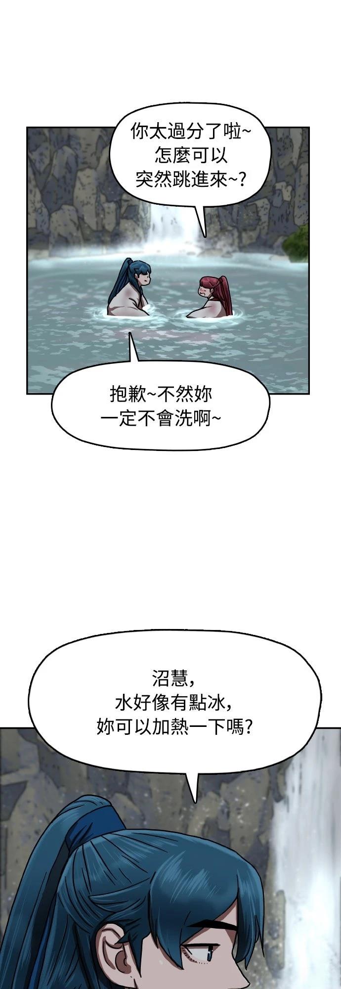 第52话85