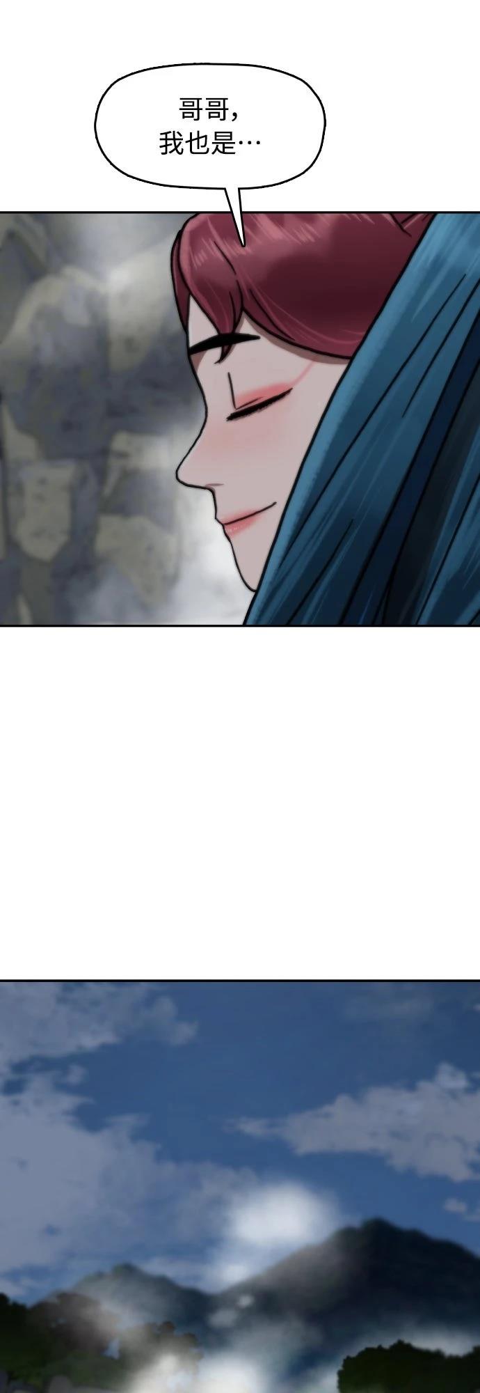 第52话93
