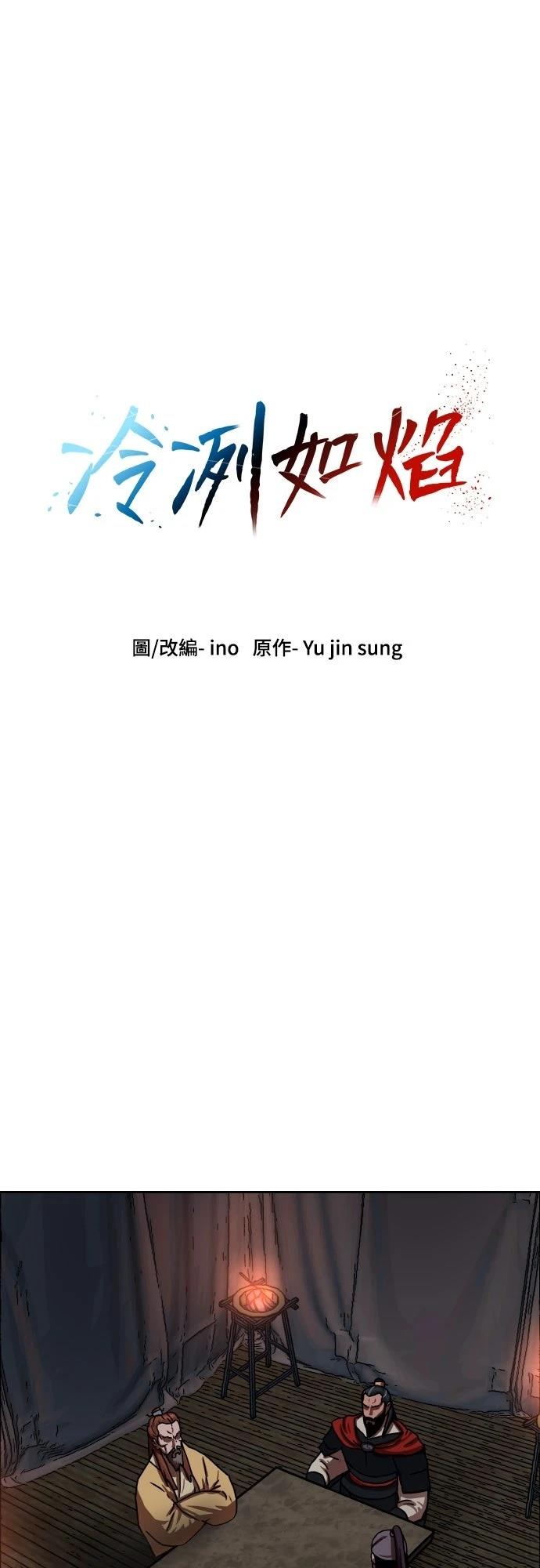 第53话0