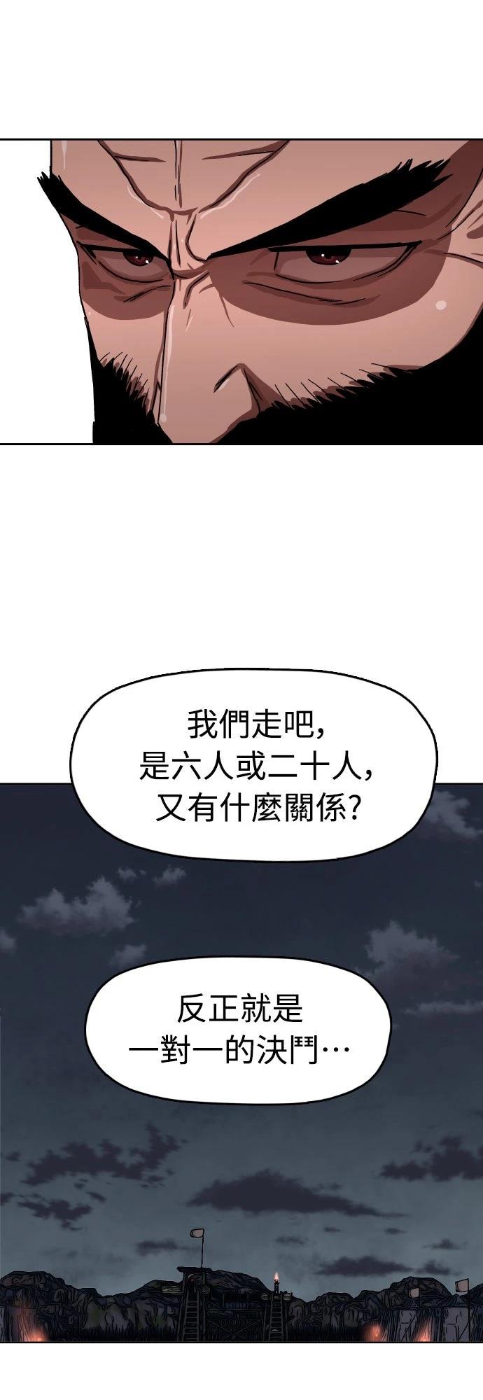 第53话10