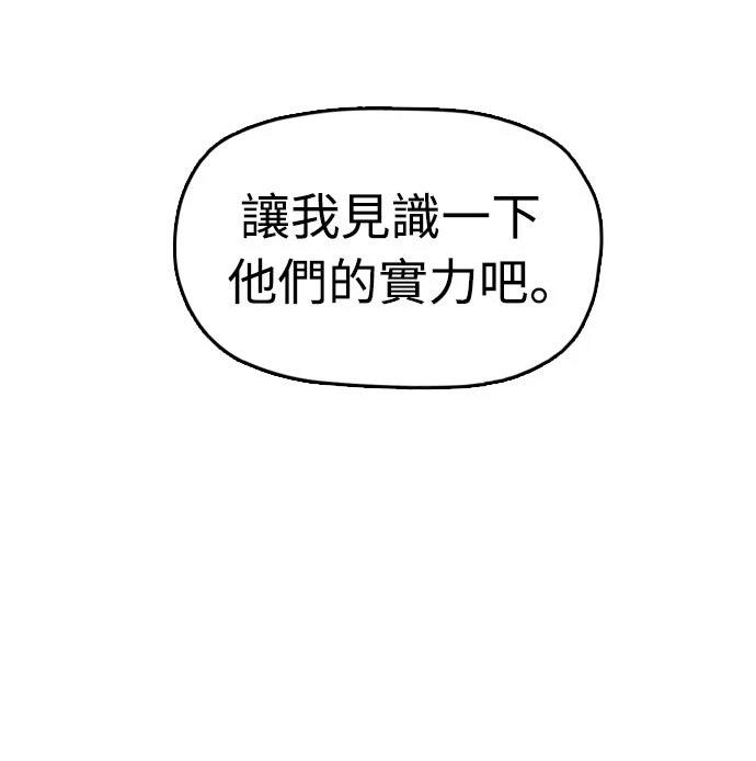 第53话11