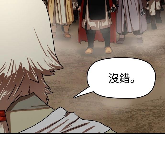 第53话18