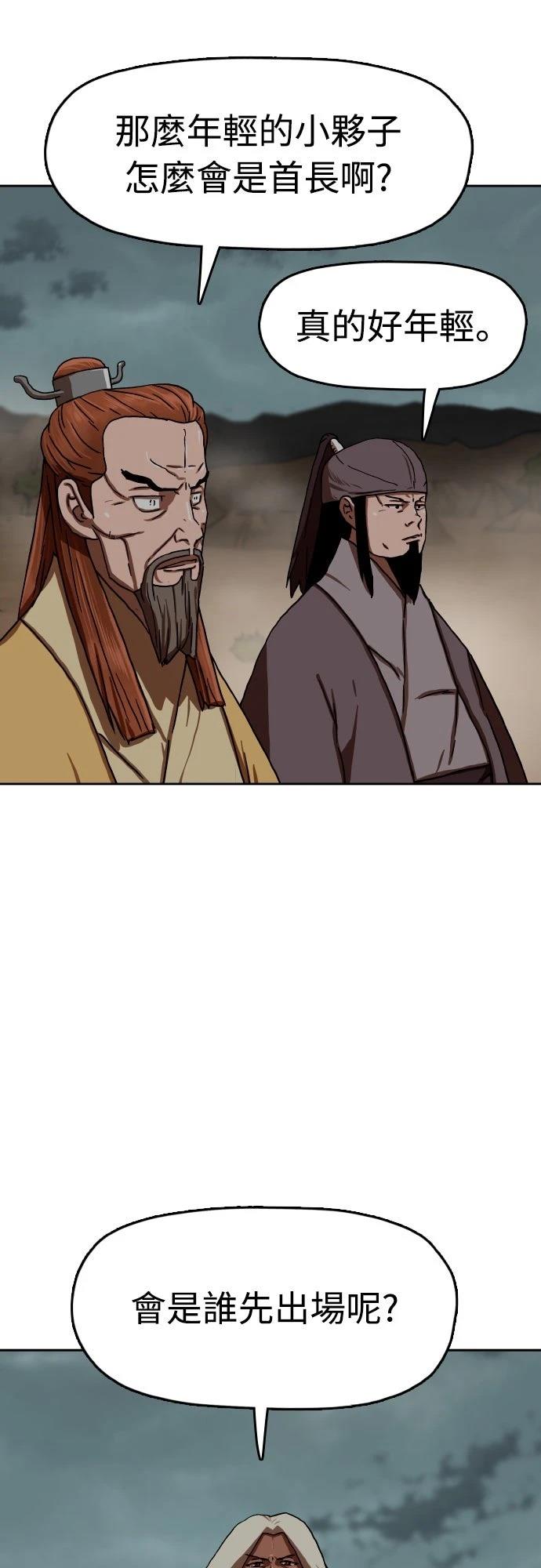 第53话19