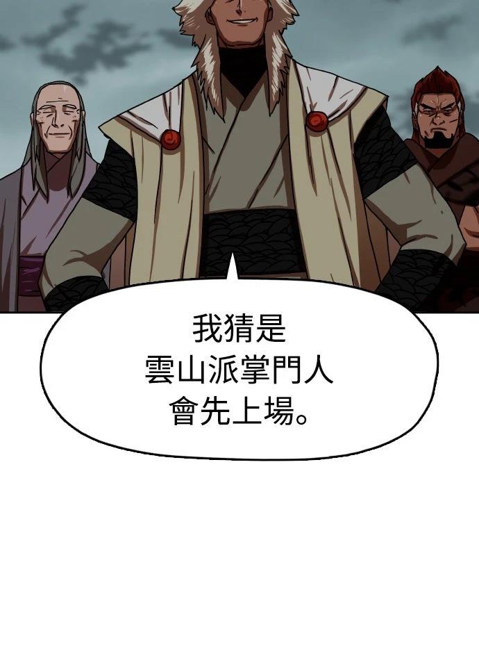 第53话20
