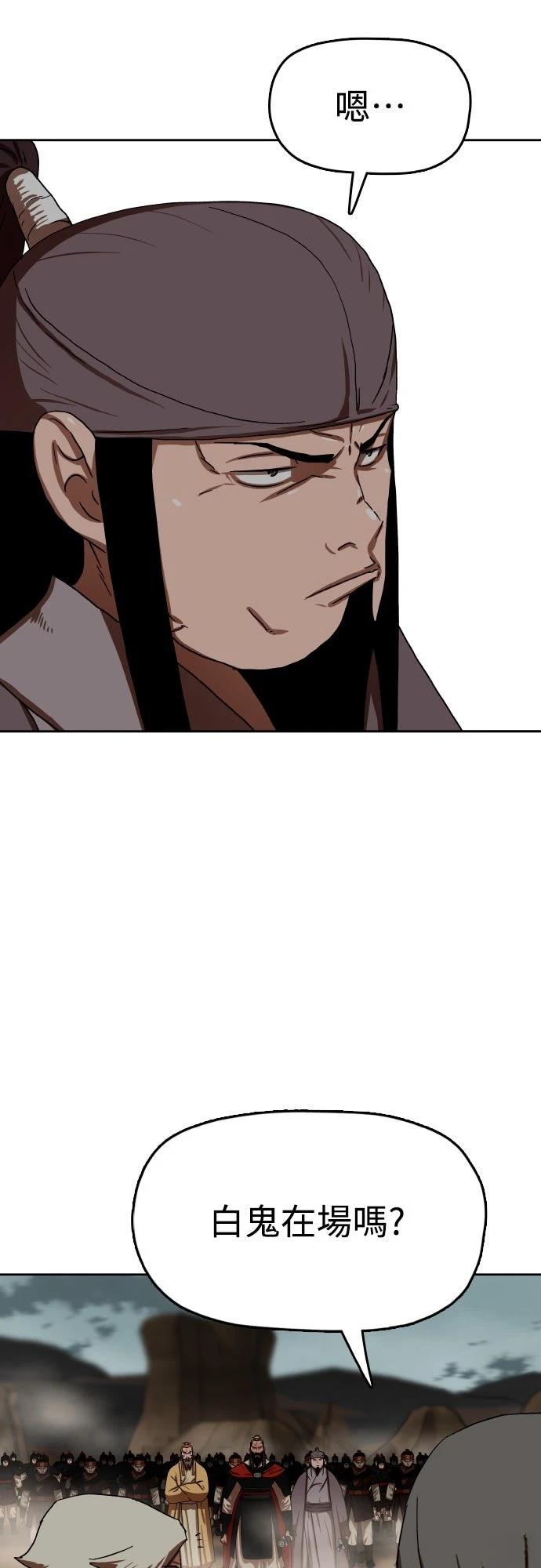 第53话21