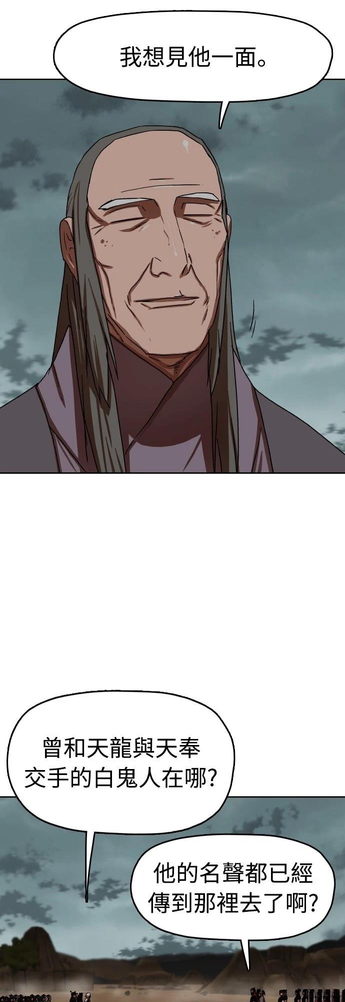 第53话23