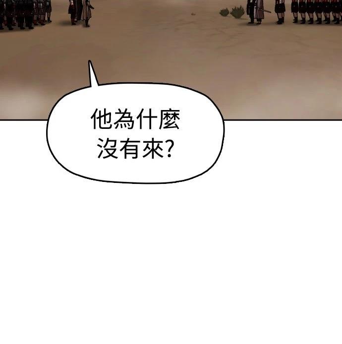 第53话24