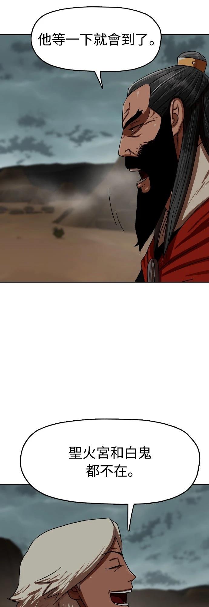第53话25