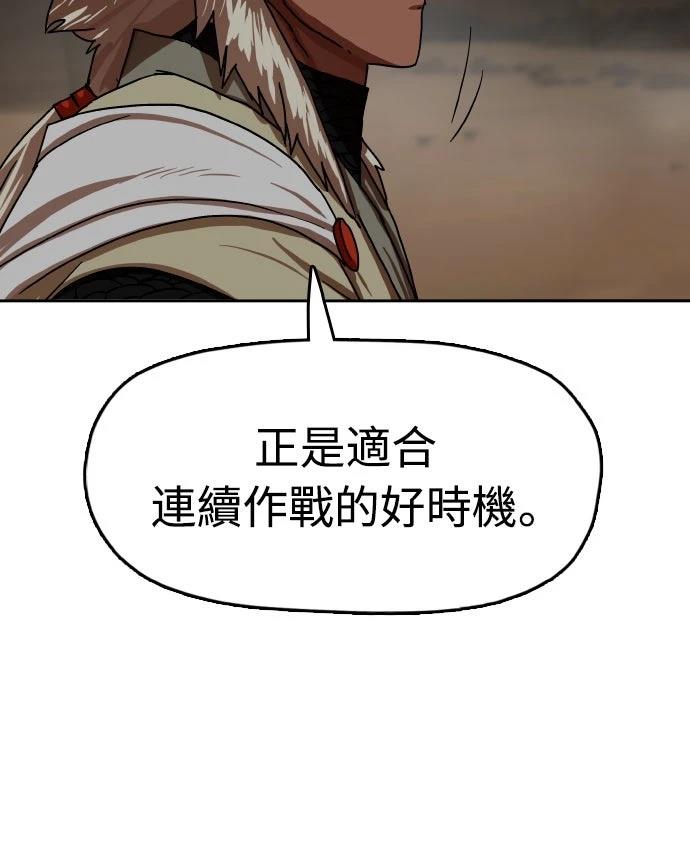 第53话26