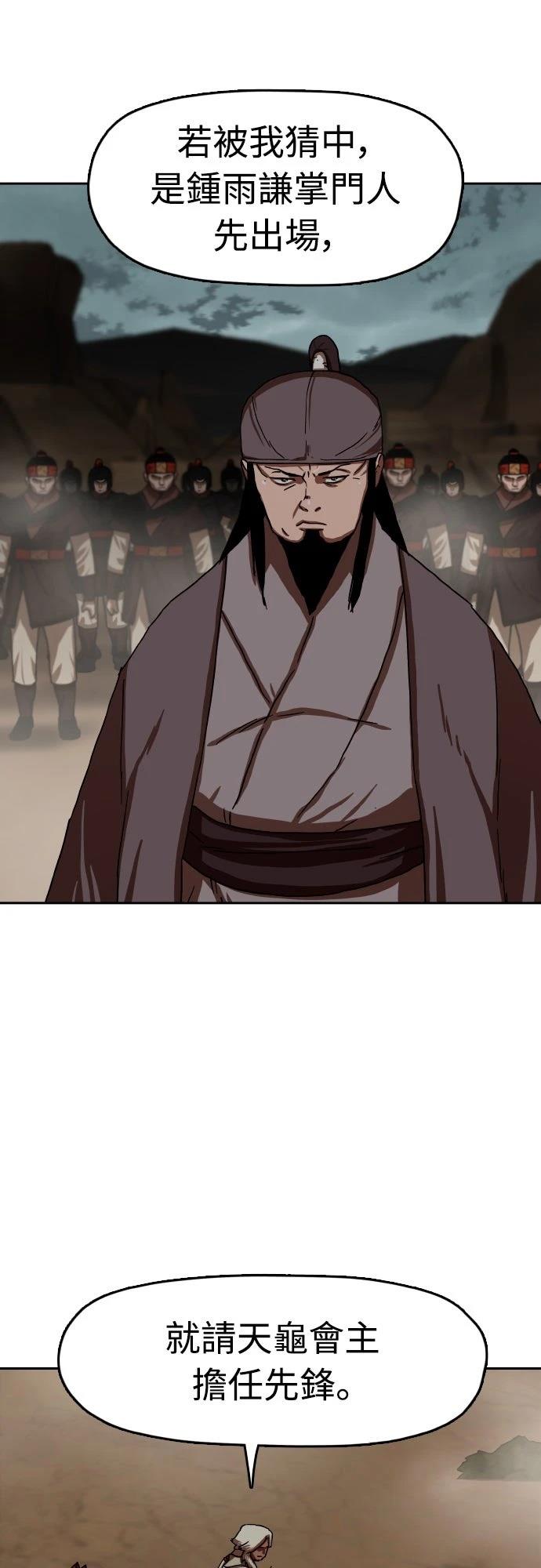 第53话27