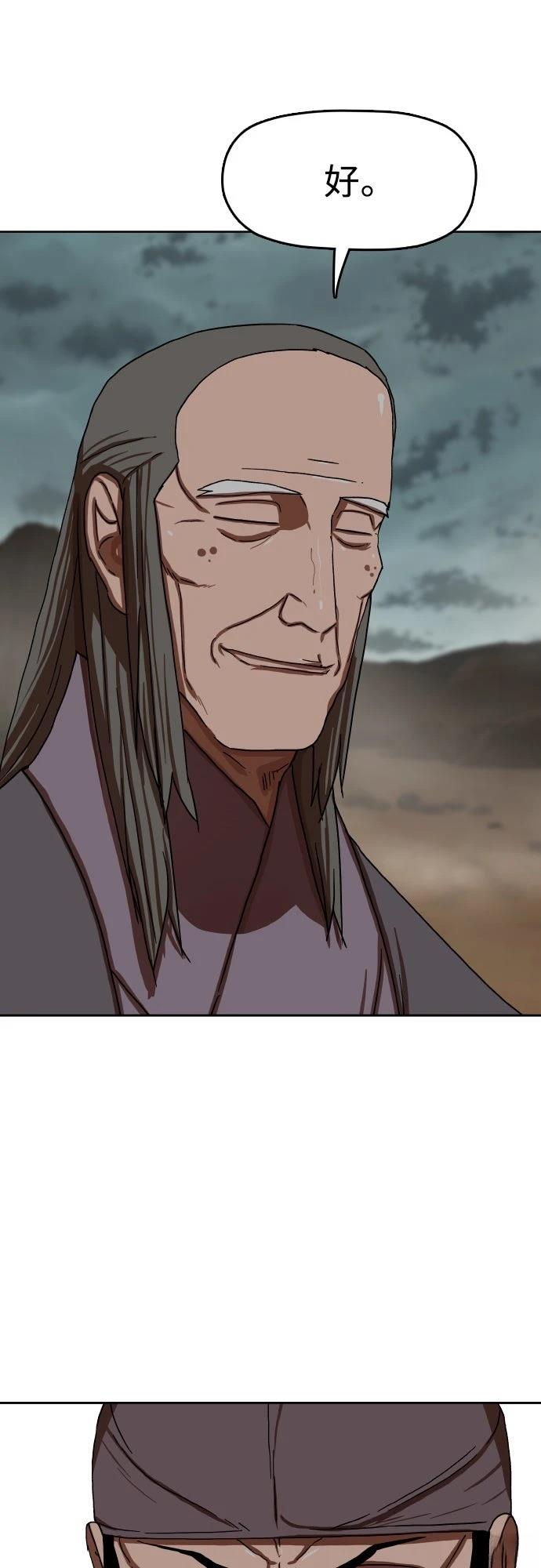 第53话29