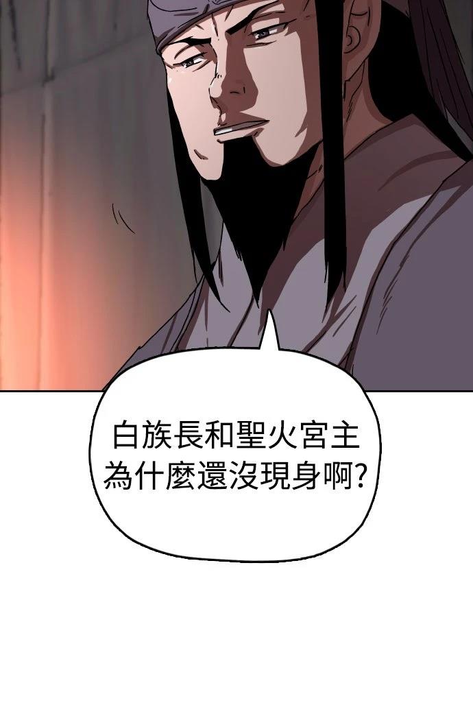 第53话3